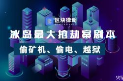 【8分钟科普】四平公司咨询电话号码_哔哩哔哩-3